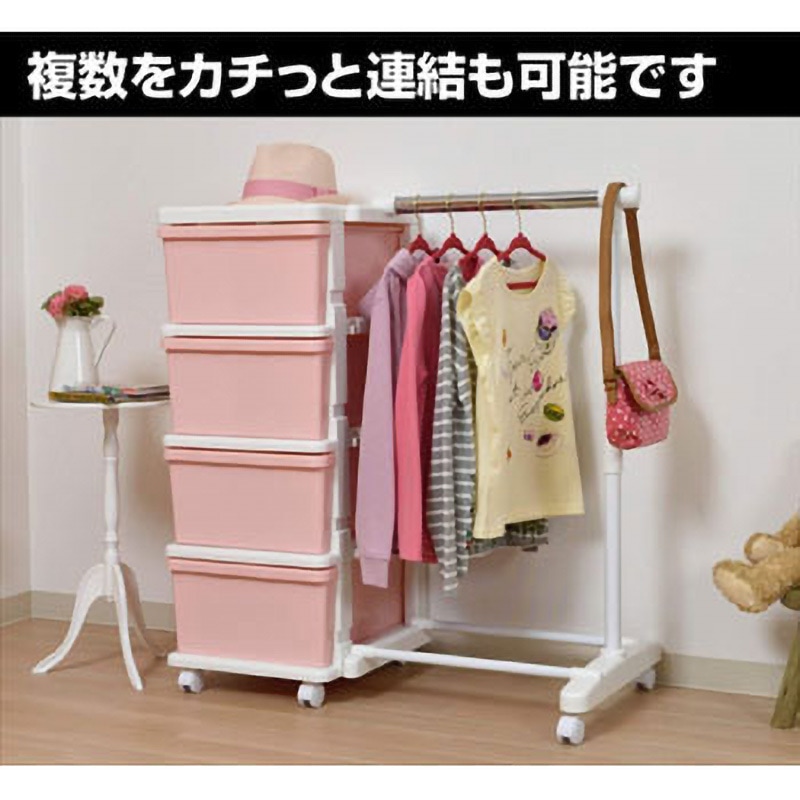 ハンガーラック & 4段チェスト キャスター付き JEJアステージ