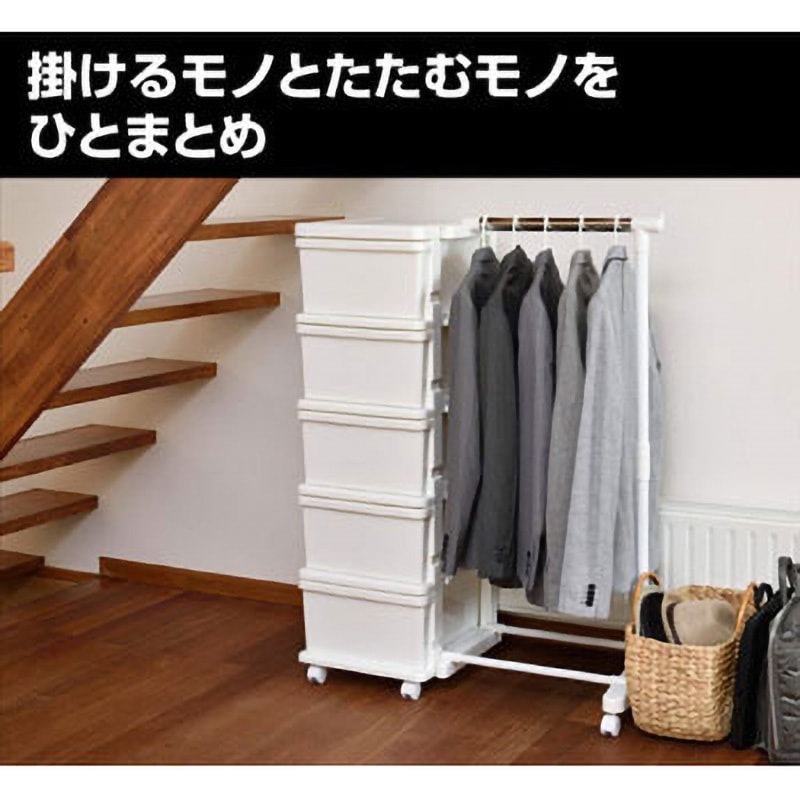 SIU-5-WH-H ハンガーラック & 5段チェスト キャスター付き JEJア