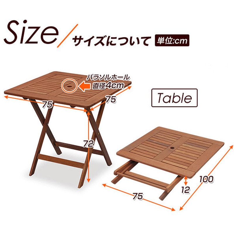 新品！ガーデンテーブル　折りたたみ　YAMAZEN 山善　IKEA ニトリ好きに 楽天市場】ガーデン テーブル セット 折りたたみ 5点セット MFT