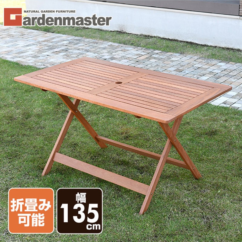 ガーデン テーブル MFT-225 MFT-225 ガーデンテーブル 折りたたみ式 パラソルホール付き 1台