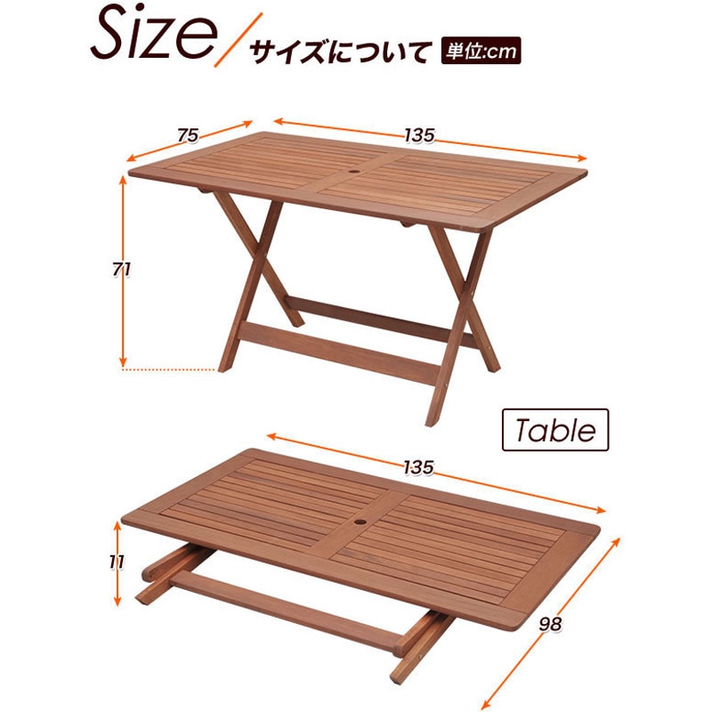 MFT-225 ガーデンテーブル 折りたたみ式 パラソルホール付き YAMAZEN