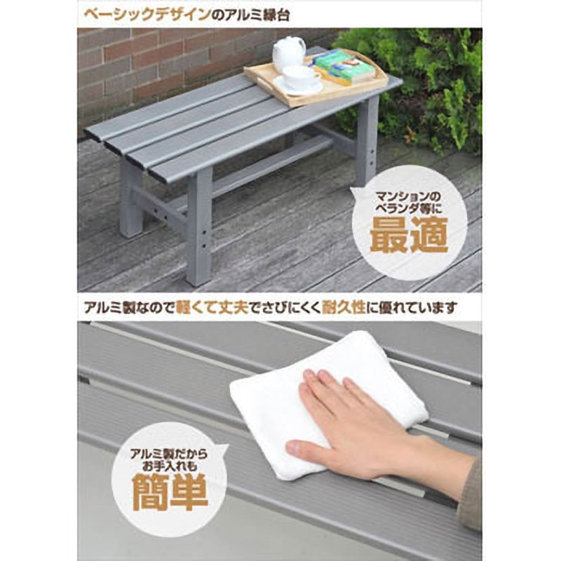 ハマセンダン鉢からの高さ90センチ コンクリート打ちっぱなしの質感 マグネシア プランター 幅90