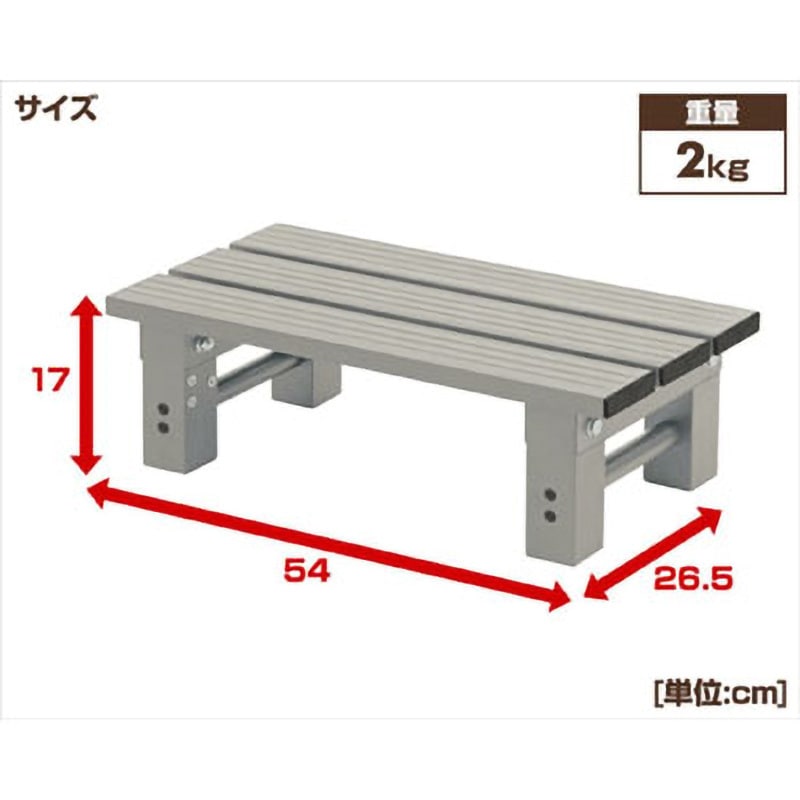 YM-540S(DBR) アルミステップ踏み台 YAMAZEN(山善) 段数1 【通販