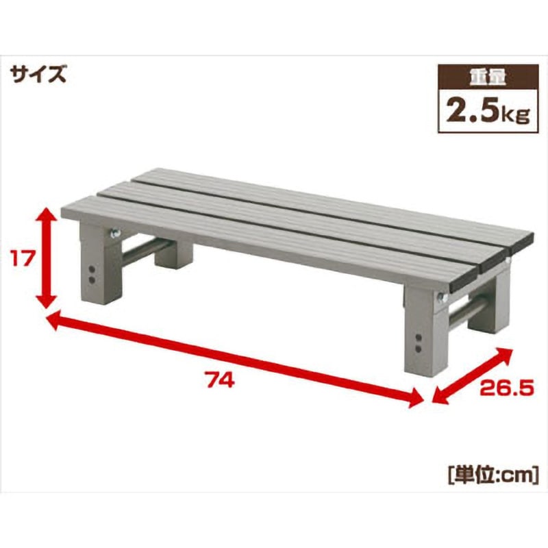 YM-740L(GY) アルミステップ踏み台 YAMAZEN(山善) 段数1 幅740mm