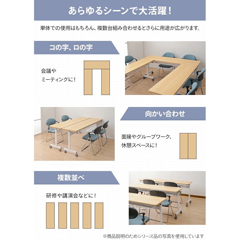 YM-1545DBR/BR) 折りたたみ会議テーブル キャスター付き YAMAZEN(山善
