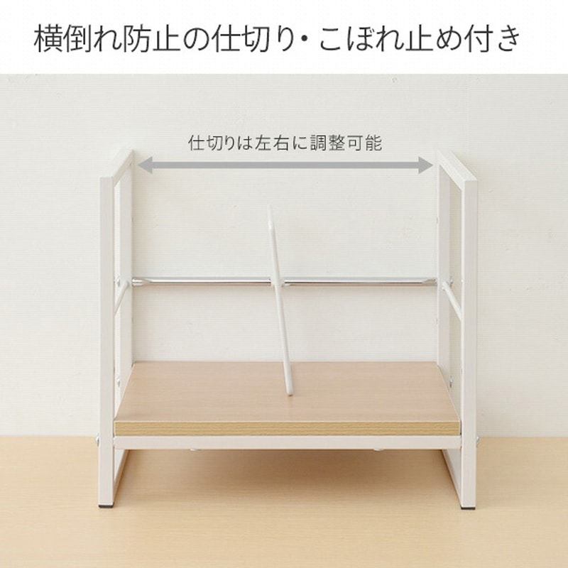 DUF-4025(WN/IV) デスク上ファイル収納ラック YAMAZEN(山善) ウッド