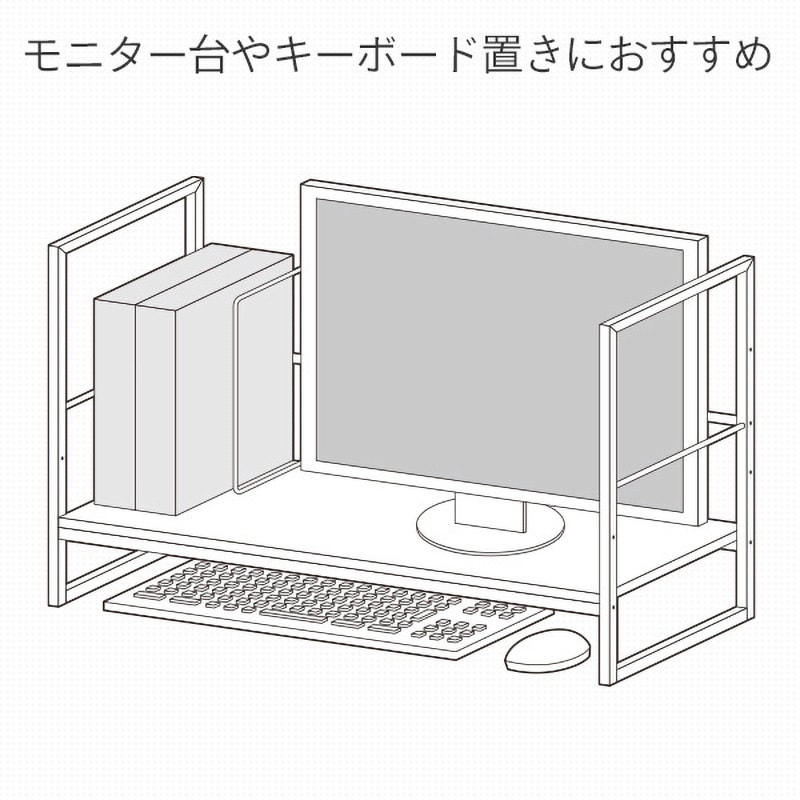 DUF-6025(WN/IV) デスク上ファイル収納ラック YAMAZEN(山善) ウッドナチュラル色 - 【通販モノタロウ】