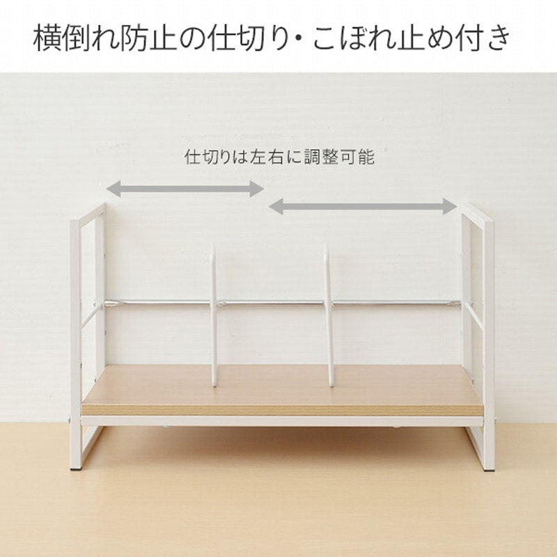 DUF-6025(WN/IV) デスク上ファイル収納ラック YAMAZEN(山善) ウッド