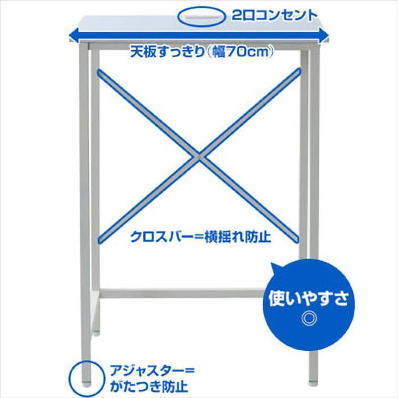 FSD-7048E(WH) スタンディングデスク コンセント付き YAMAZEN FSD-7048E(WH) スタンディングデスク コンセント付き YAMAZEN