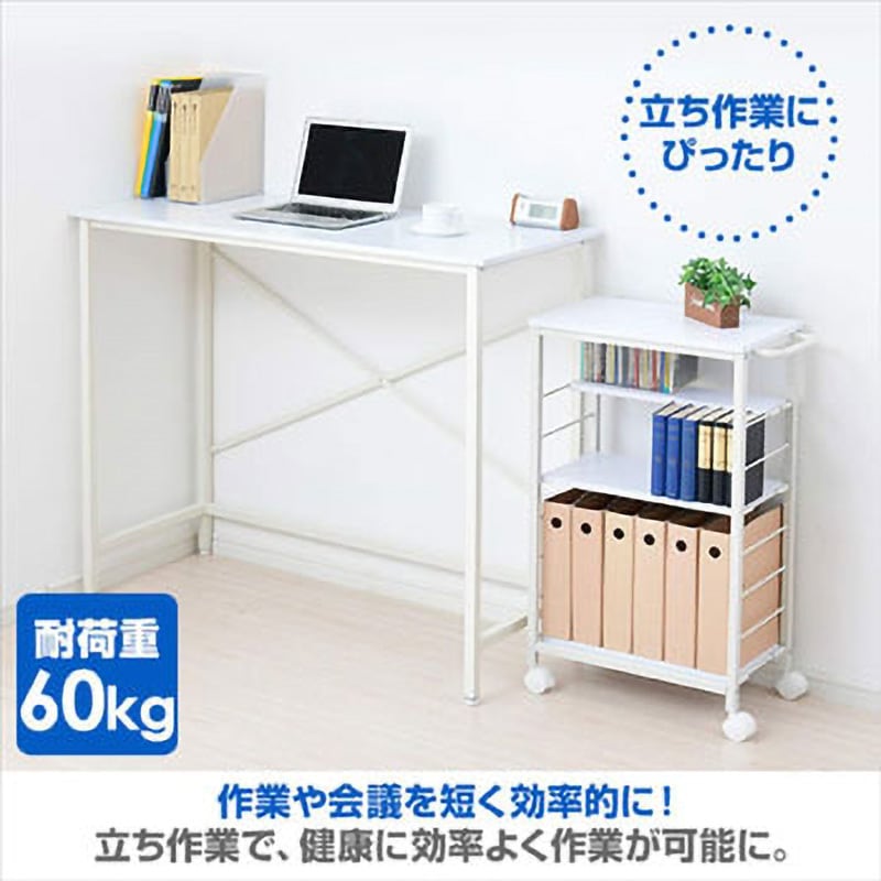FSD-1248E(WH) スタンディングデスク コンセント付き YAMAZEN(山善