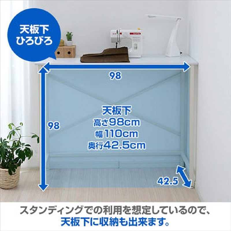 FSD-1248E(WH) スタンディングデスク コンセント付き YAMAZEN