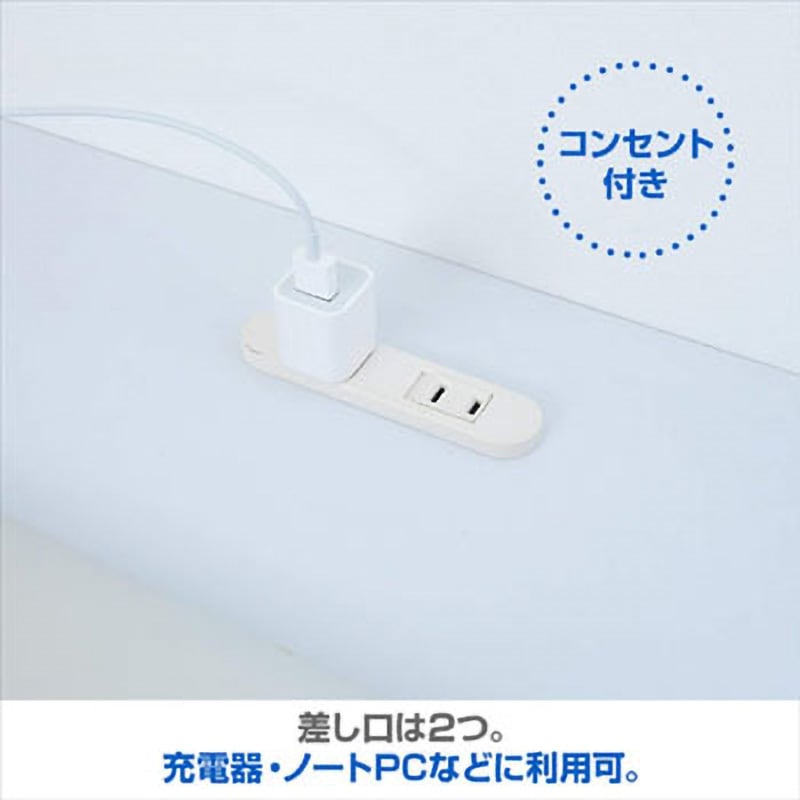 FSD-1248E(WH) スタンディングデスク コンセント付き YAMAZEN(山善