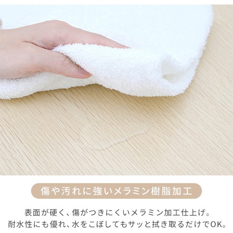 MFD-1260R(GNA/IV) フリースタイルデスク YAMAZEN(山善) 木目