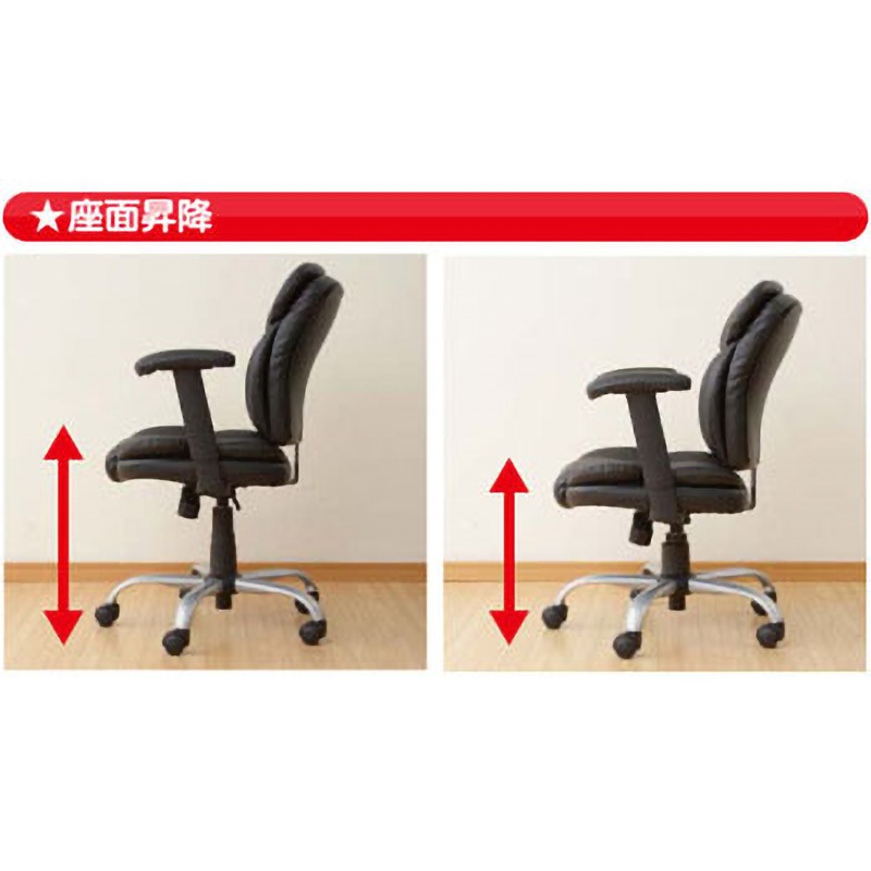 MPM-53(BK) ミドルバック レザーオフィスチェア 1脚 YAMAZEN(山善