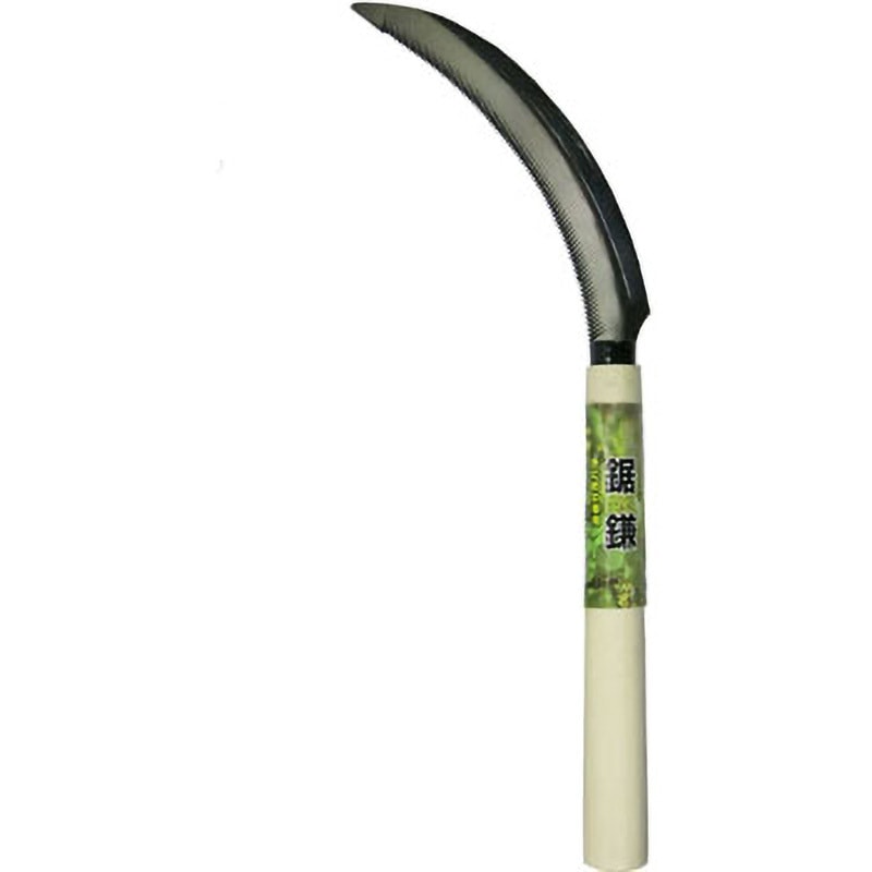 83341 鋸鎌 1個 優良品 【通販モノタロウ】