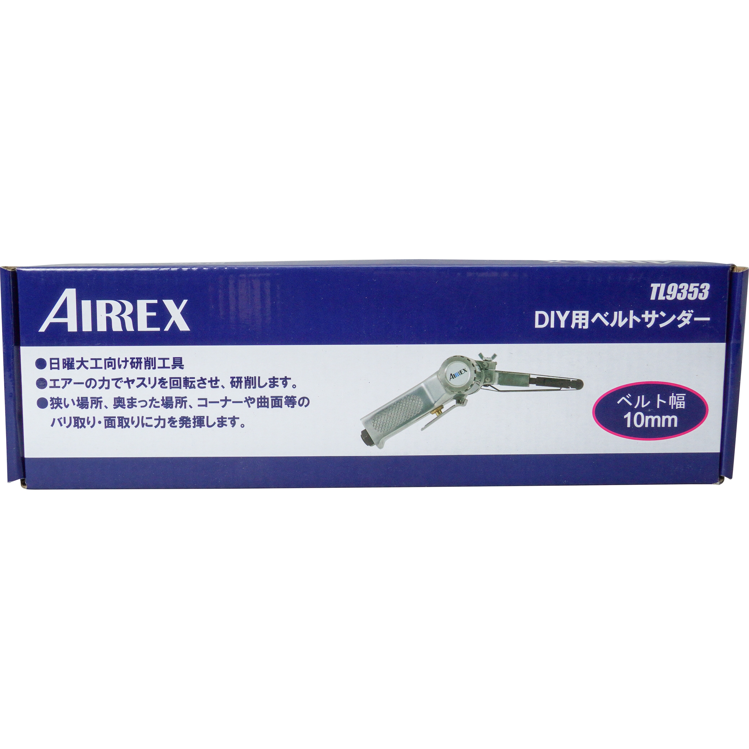 アネスト岩田 ベルトサンダー TL9353 バリ取り 面取り 作業 等 角度 調整 機能付 です 　エアー　ベルト　サンダー アネスト岩田Ｃ ベルトサンダー TL9353 アネスト岩田 ベルトサンダー