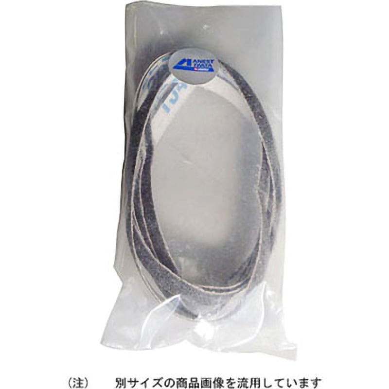 MP8001 ベルトサンダー用替えベルト AIRREX(アネスト岩田) 1袋(5本