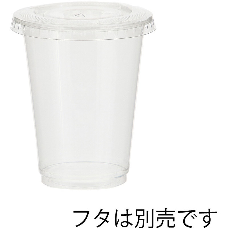 004525005 透明PETカップ 本体 HEIKO 高さ106mm 1パック(50個
