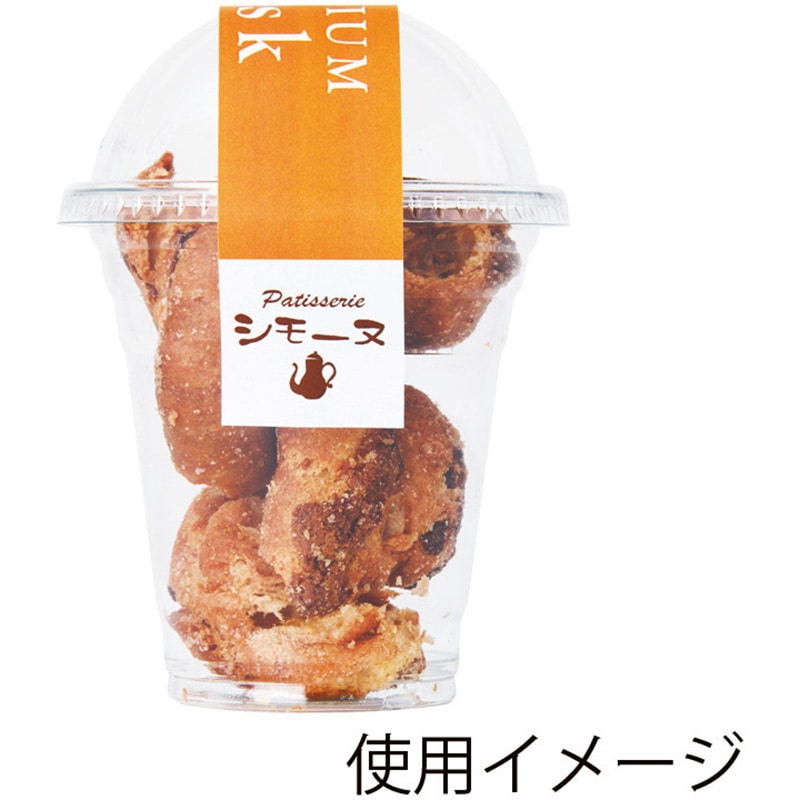 004525006 透明PETカップ 本体 1パック(50個) HEIKO 【通販モノタロウ】