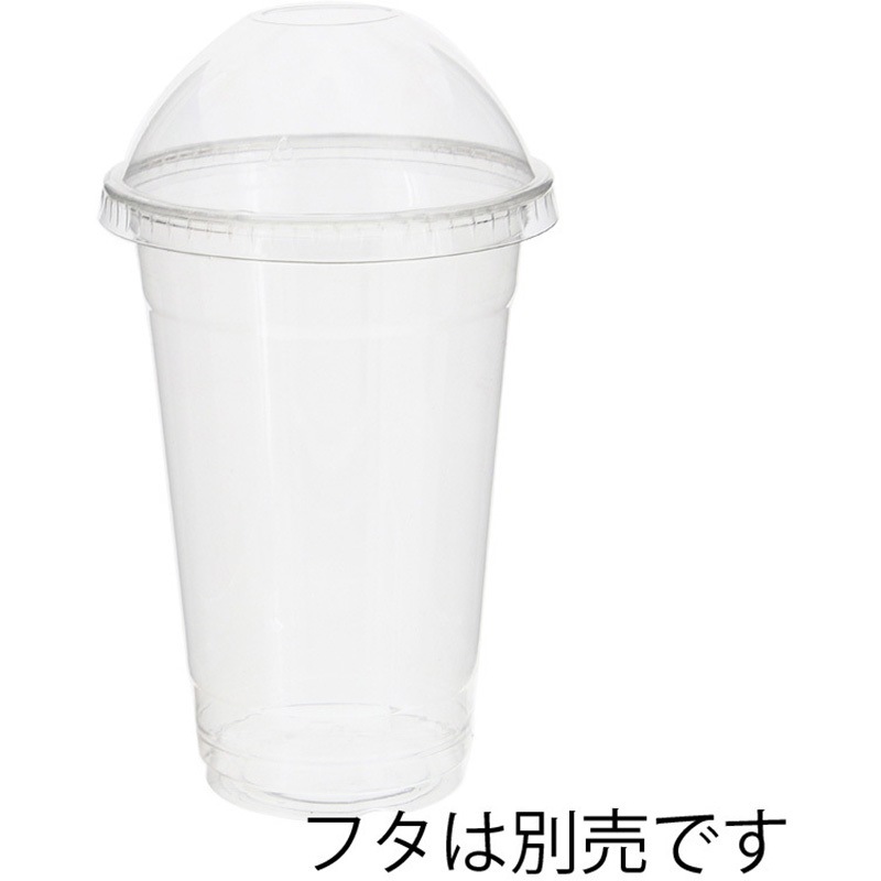 004525008 透明PETカップ 本体 HEIKO 高さ140mm 1パック(50個) 【通販