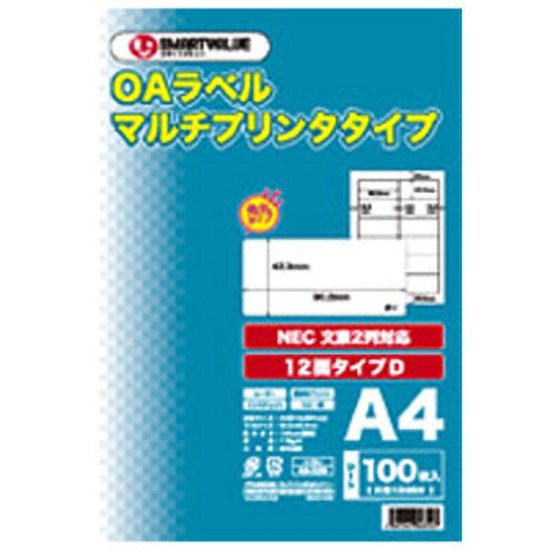 A129J-5 OAマルチラベルD 1箱(100枚×5冊) スマートバリュー 【通販