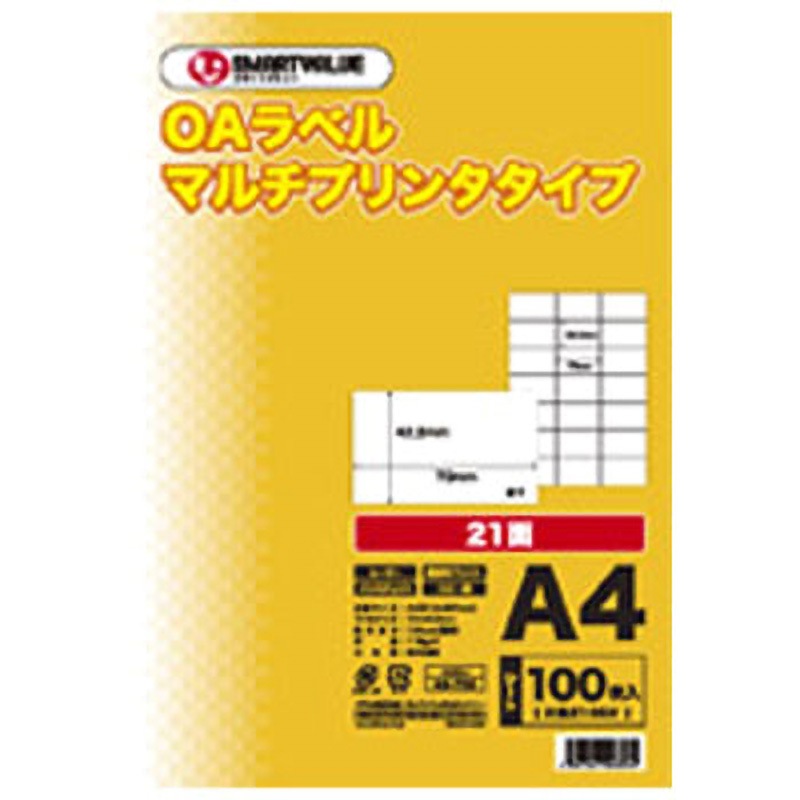 A240J-5 OAマルチラベル スマートバリュー 上質紙 21面 業務用パックタイプ シートサイズA4 1箱(100枚×5冊) A240J-5