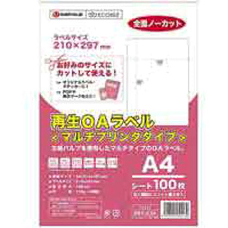 業務用10セット) ジョインテックス 再生OAラベル 12面 冊100枚 A224J