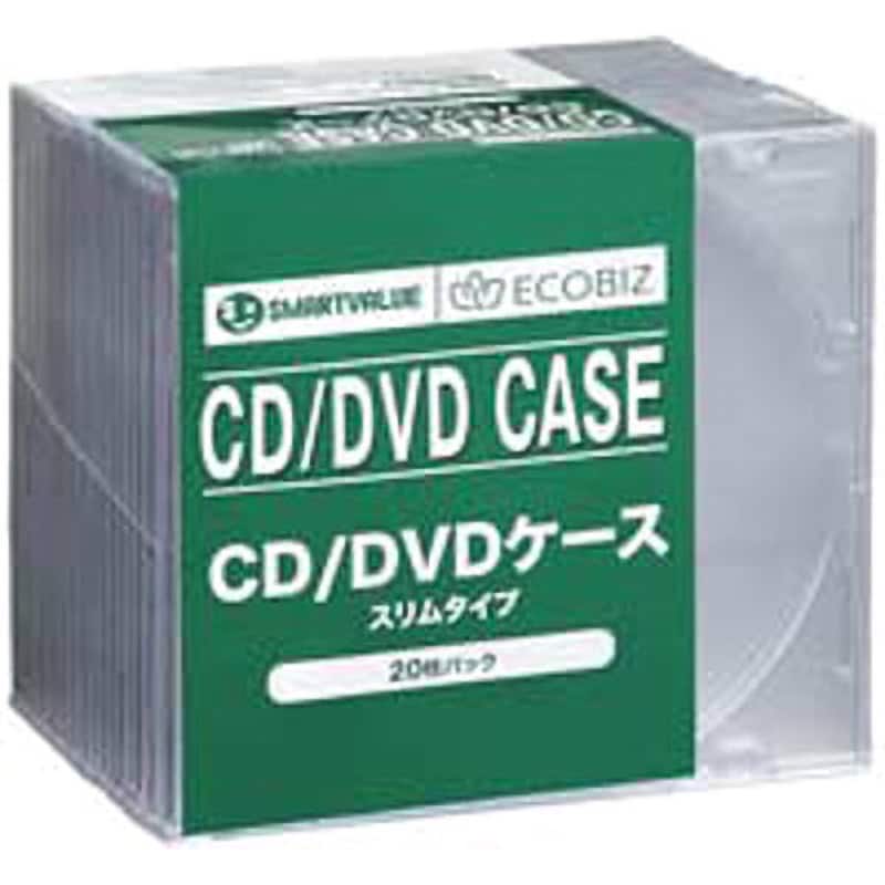 A401J-10 CD/DVDケース 1箱(200枚) スマートバリュー 【通販モノタロウ】