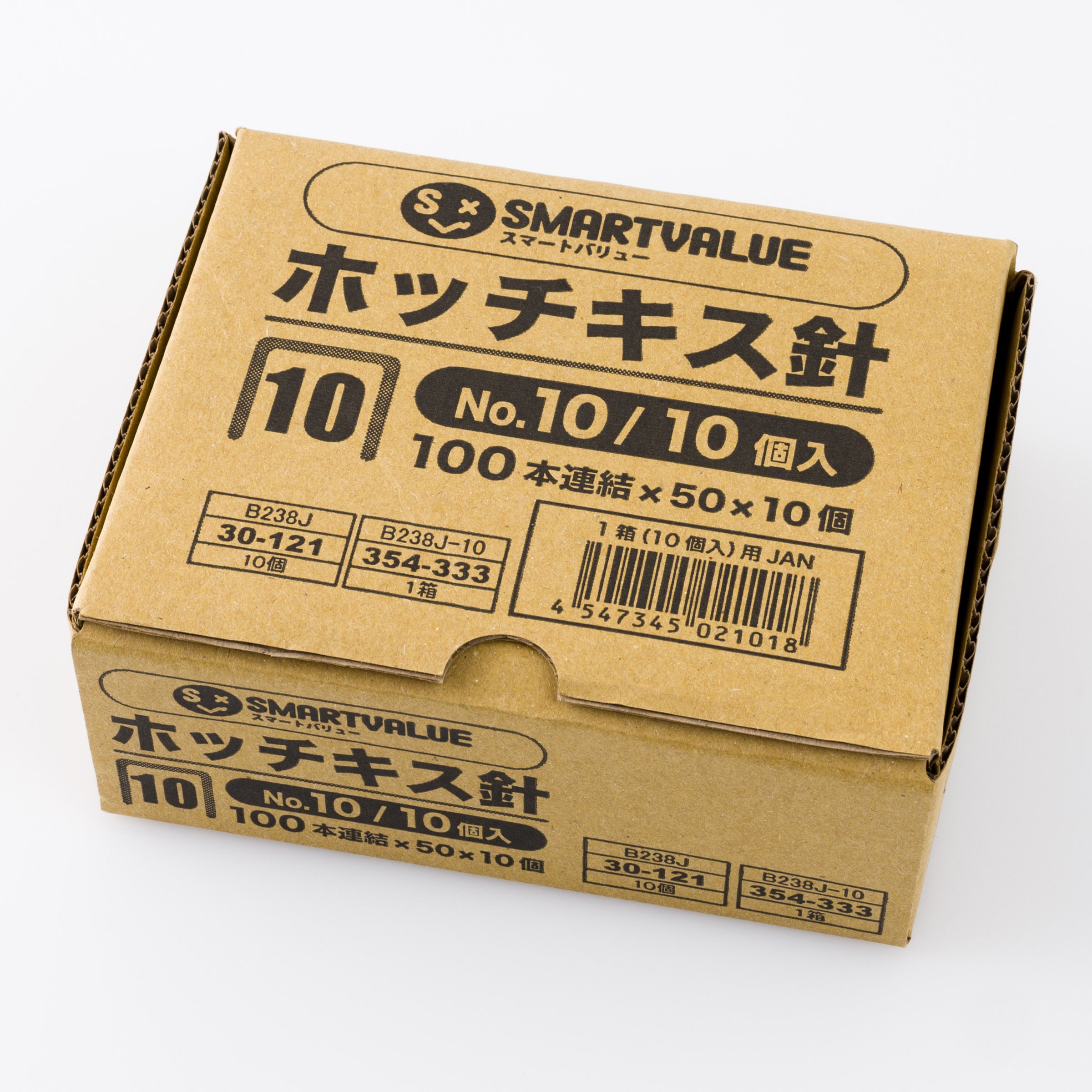 B238J-10 ホッチキス針10号 スマートバリュー 1箱(5000本×10個) B238J