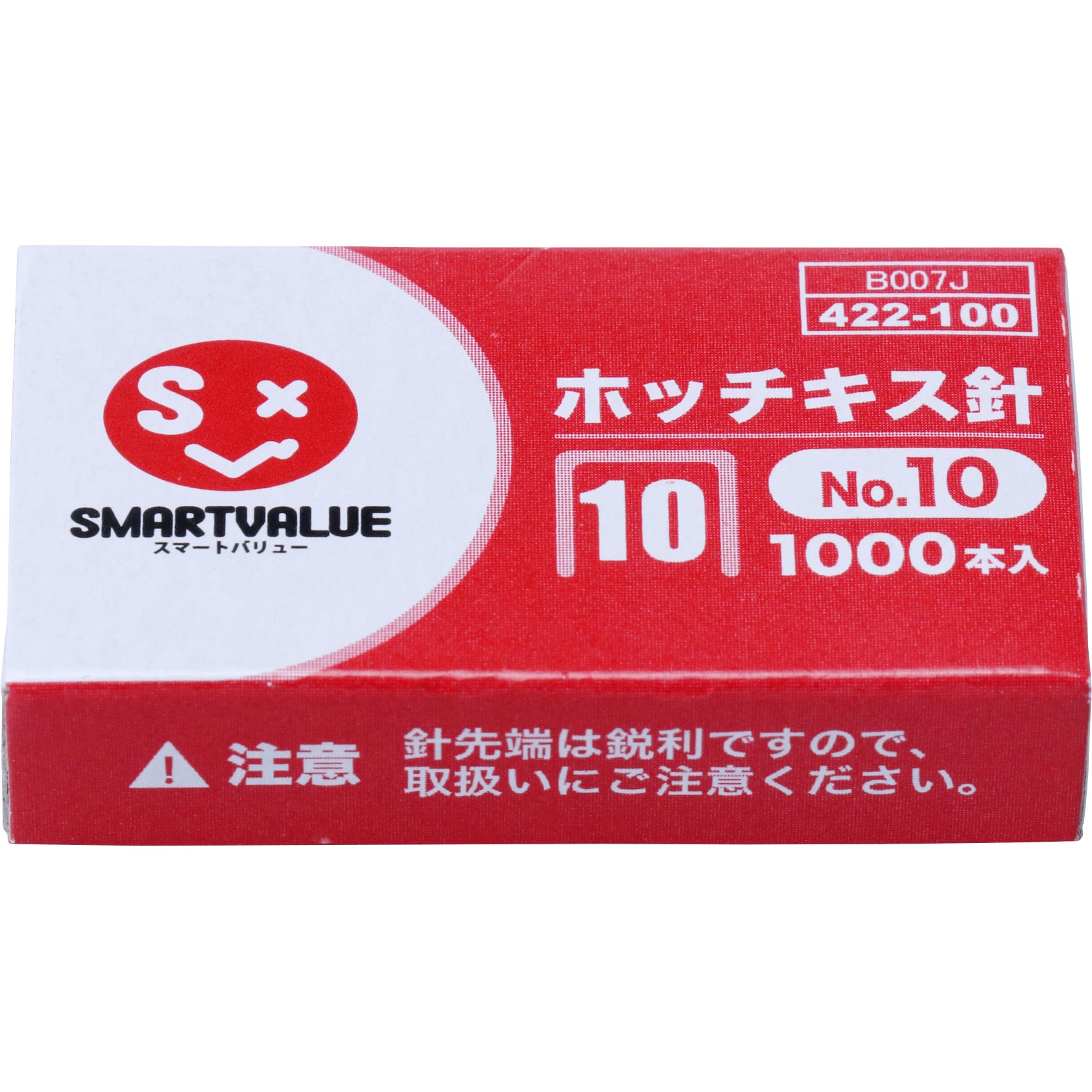 B007J-20 ホッチキス針10号 1箱(1000本×20個) スマートバリュー 【通販