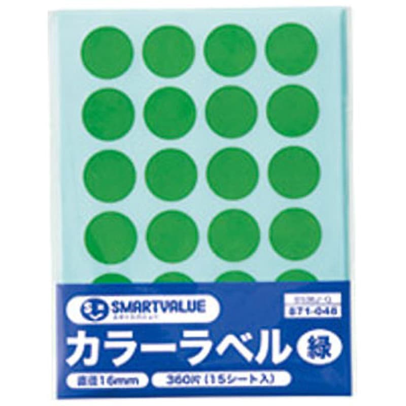きゃんべる⭐︎ 相互接続防止コネクタについて（ISO 80369-3 ENFit