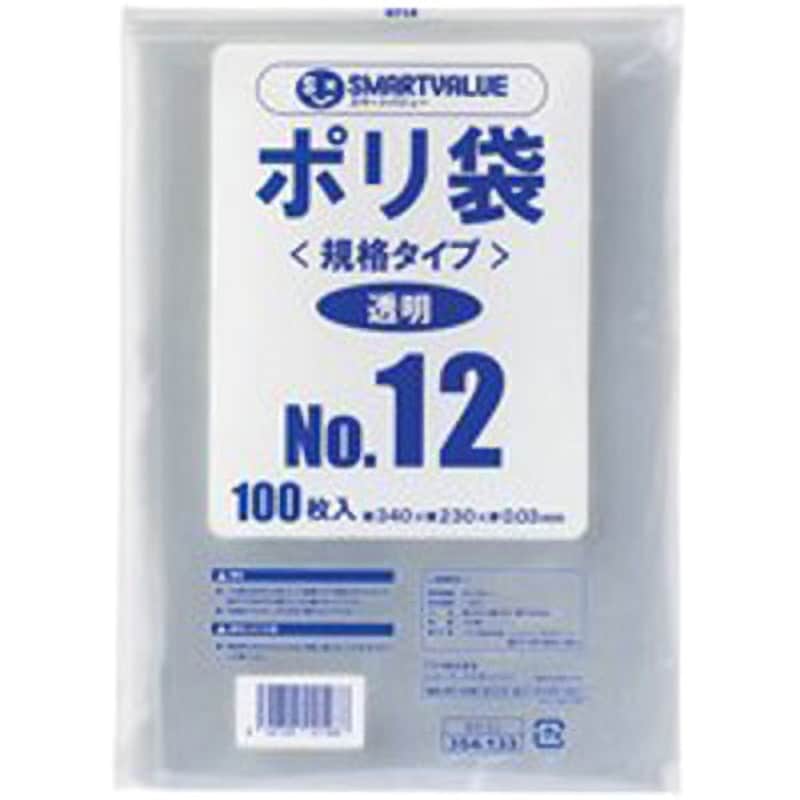 B312J-10 ポリ袋 1セット(100枚×10袋) スマートバリュー 【通販サイト