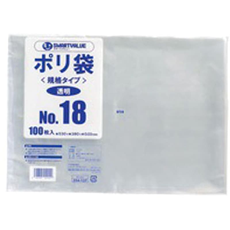 B318J-5 ポリ袋 スマートバリュー 透明色 500枚入 業務用パックタイプ NO．18サイズ  B318J-5