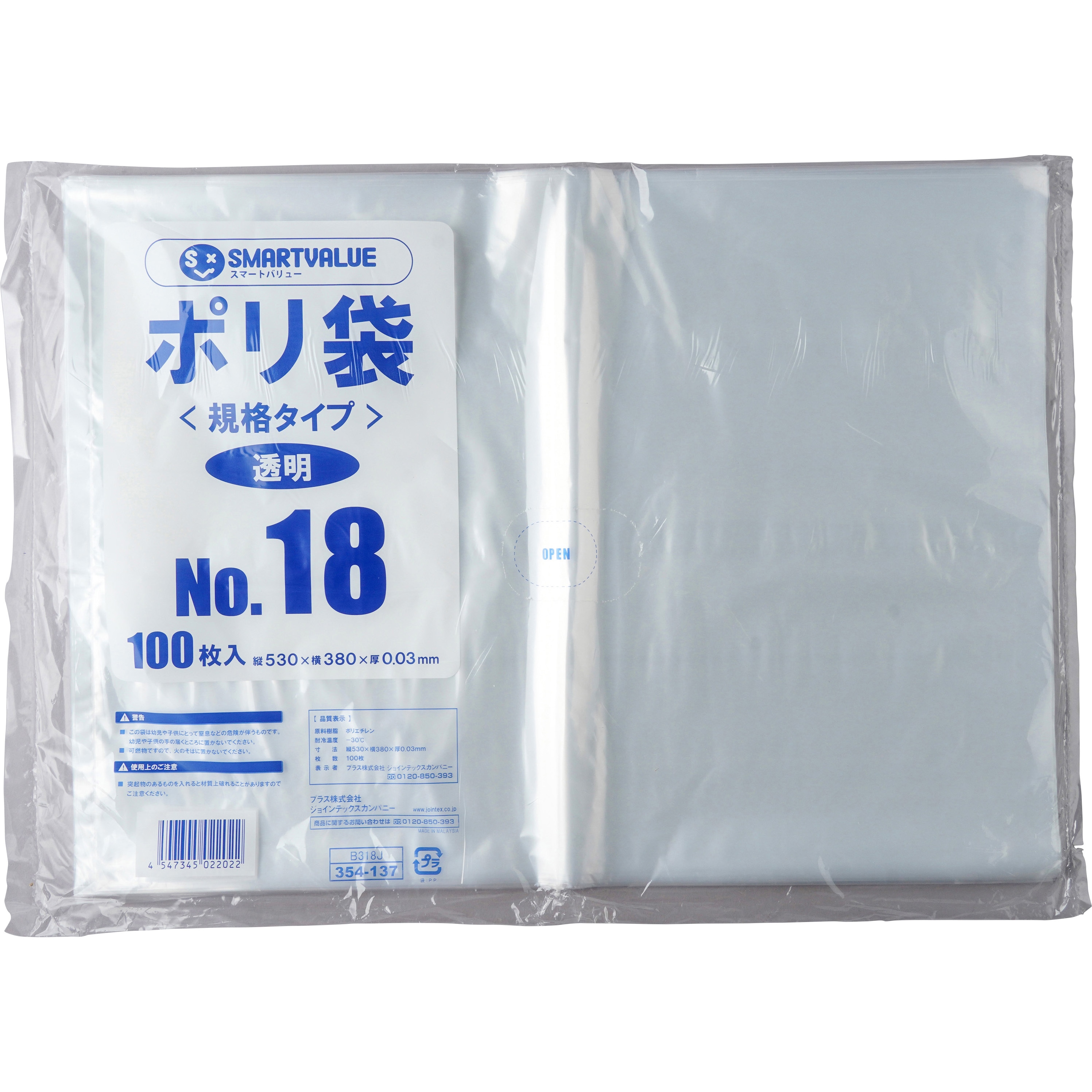 ホリ スリクソン ZXi ハイブリッド Diamana ZXi for HYBRID