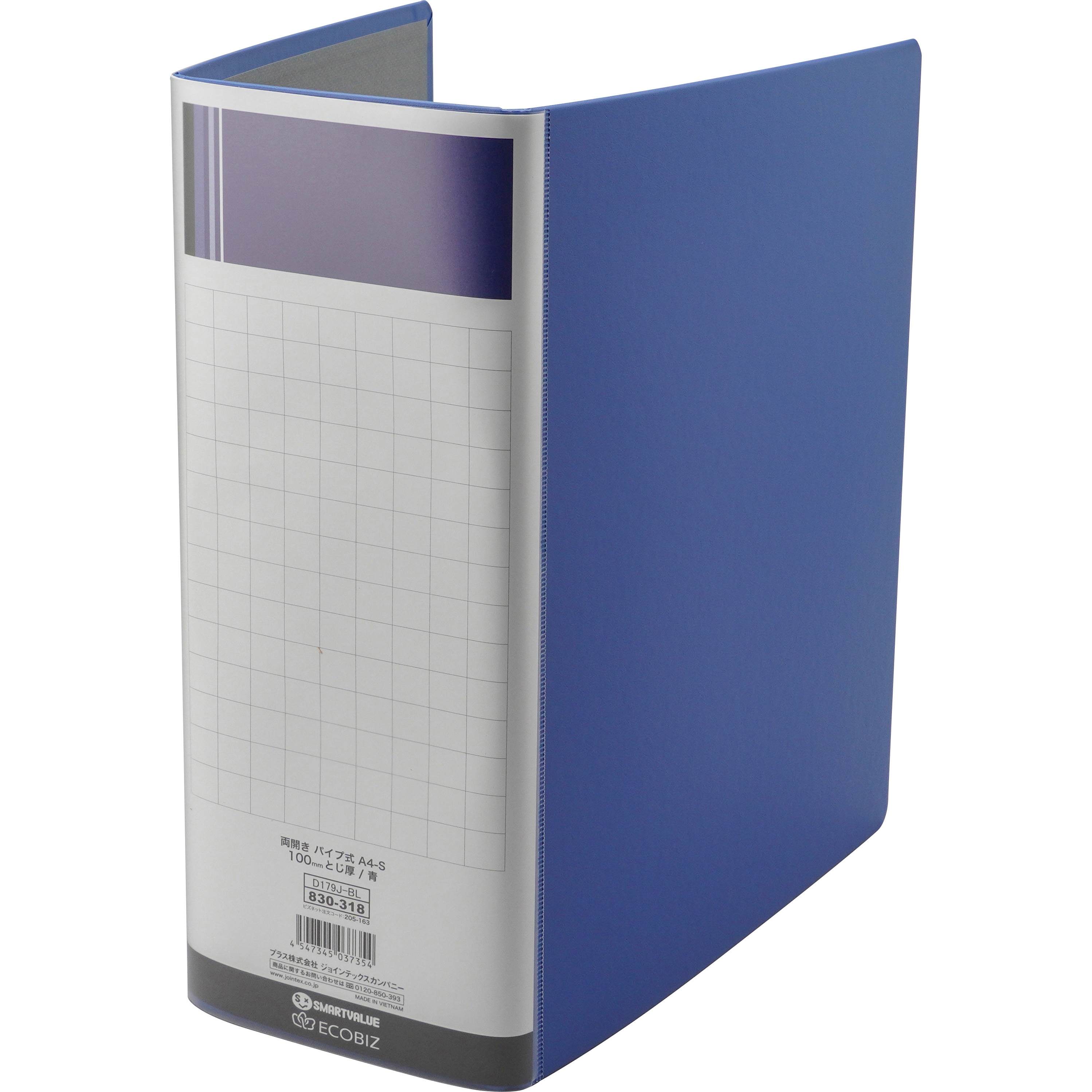 D179J-BL パイプ式ファイル両開きSE青 スマートバリュー タテ型