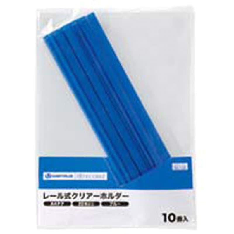 D101J-10BL レールホルダー再生 スマートバリュー A4-S 1箱(100冊) D101J-10BL