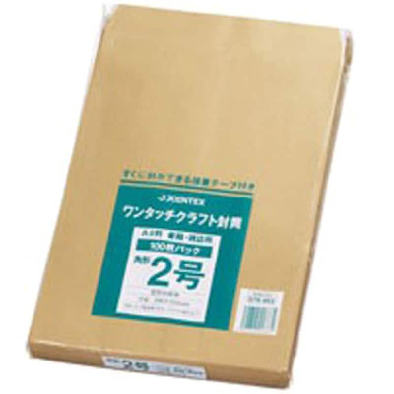 キングコーポレーション 封筒 クラフト 角形2号 100枚 85g K2KS85