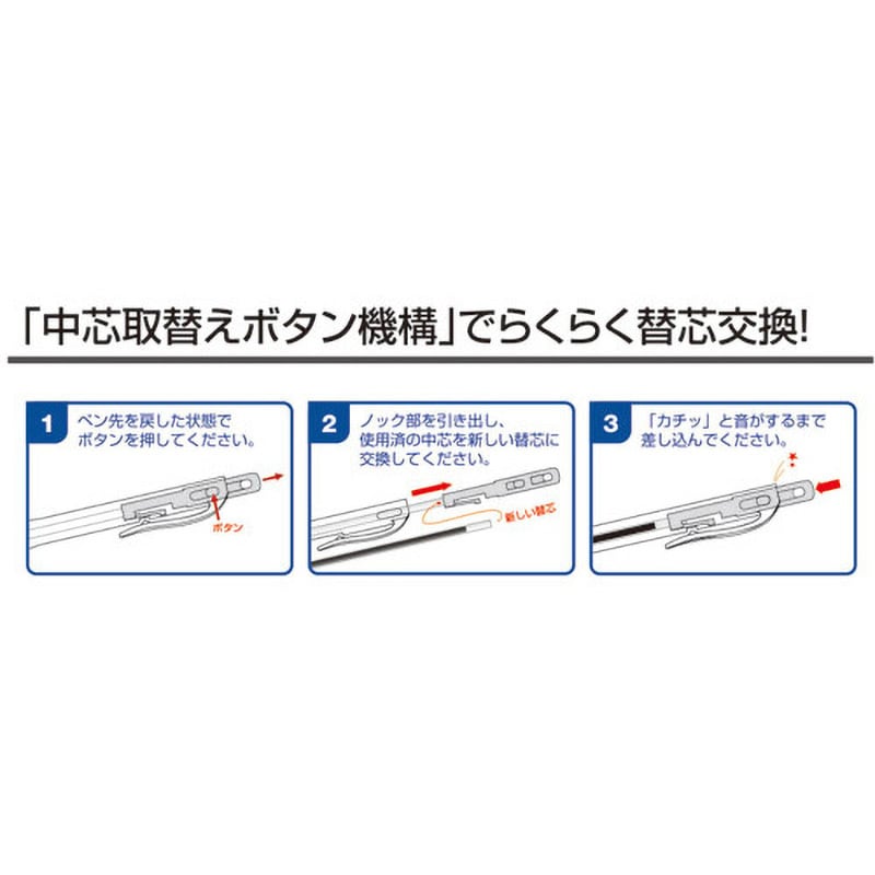 H012J-BK-10P ボールペン＜ノック式＞ ジョインテックス 油性 本体 10本入 インク色:黒 先端ボール径0.7mm H012J-BK-10P  - 【通販モノタロウ】