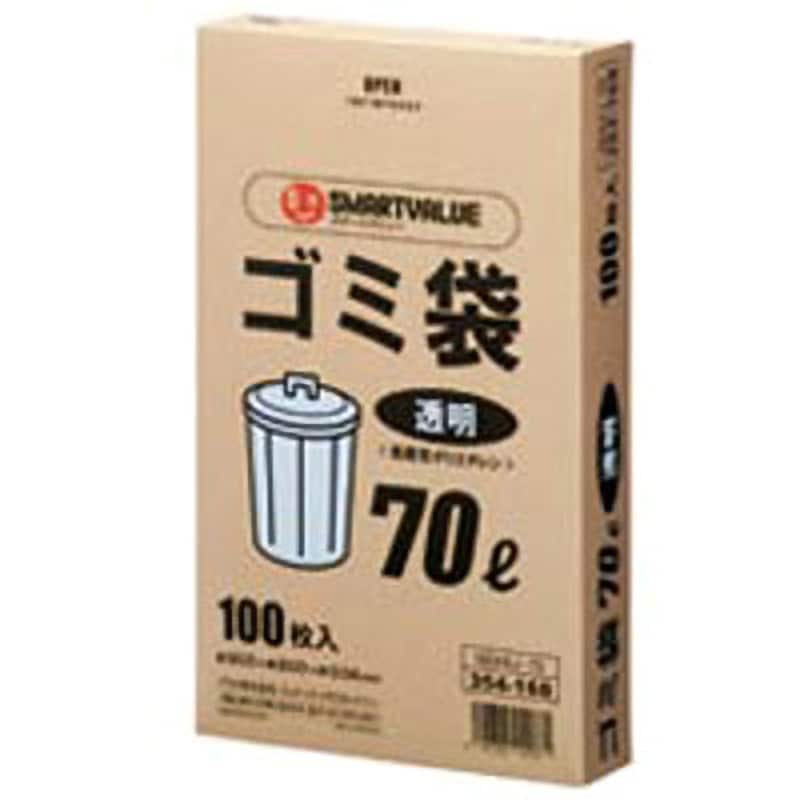 N044J-70P ゴミ袋 LDD 透明 1箱(300枚) スマートバリュー 【通販サイト