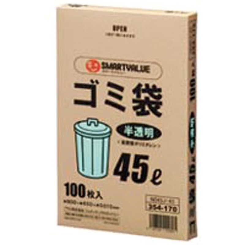 N045J-45P ゴミ袋 HD 半透明 スマートバリュー 45L 800枚入 ツルツルタイプ   N045J-45P