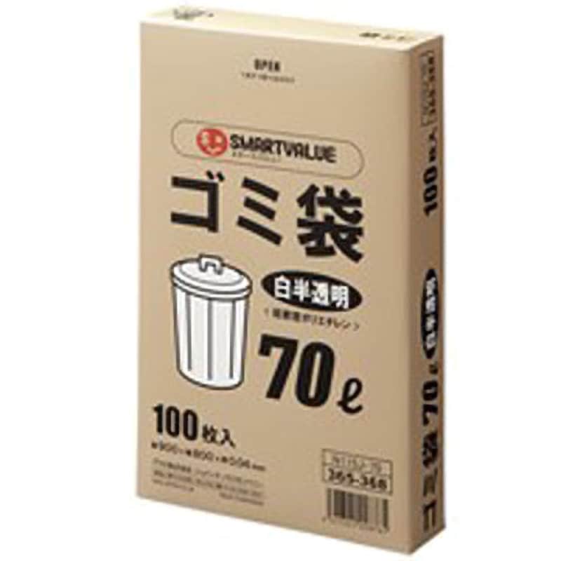 N115J-70P ゴミ袋 LDD 白半透明 1箱(300枚) スマートバリュー 【通販