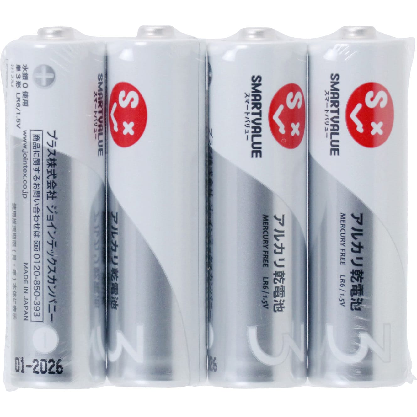まとめ） スマートバリュー アルカリ乾電池 ） 単3×40本 N223J-4P-10〔×10セット〕 電池、充電池アクセサリー