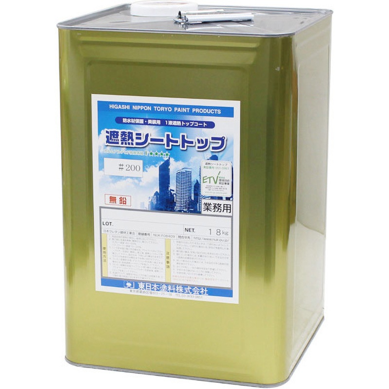 遮熱シートトップ#200 東日本塗料 A-4 フォックスグレー色  1缶(18kg)