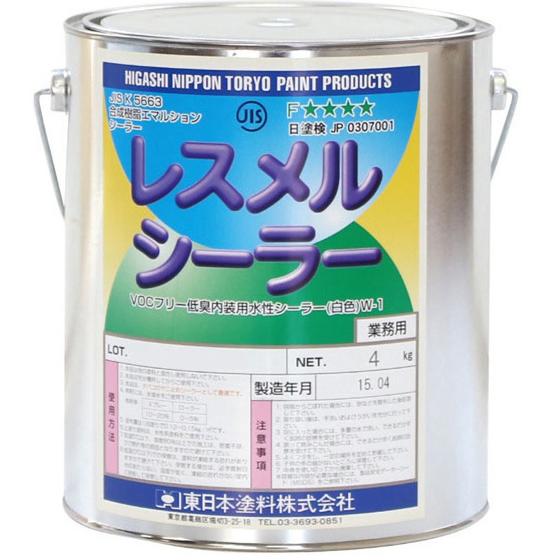 レスメル シーラー 東日本塗料 内外壁用