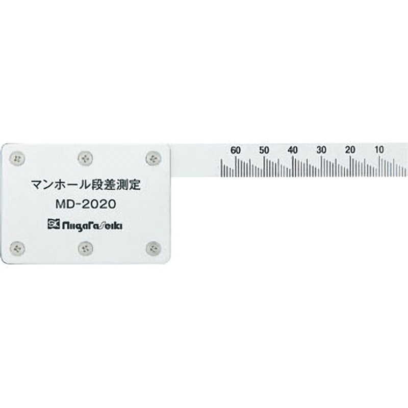 MD-2020 マンホール段差測定器 ホールマン 1個 SK(新潟精機) 【通販モノタロウ】