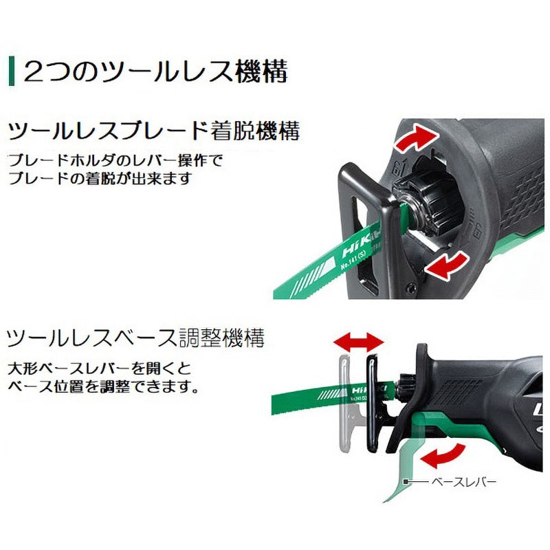 CR36DA(NN) 36Vコードレスセーバソー CR36DA 1台 HiKOKI(日立工 CR36DA(NN) 36Vコードレスセーバソー CR36DA 1台 HiKOKI(日立工