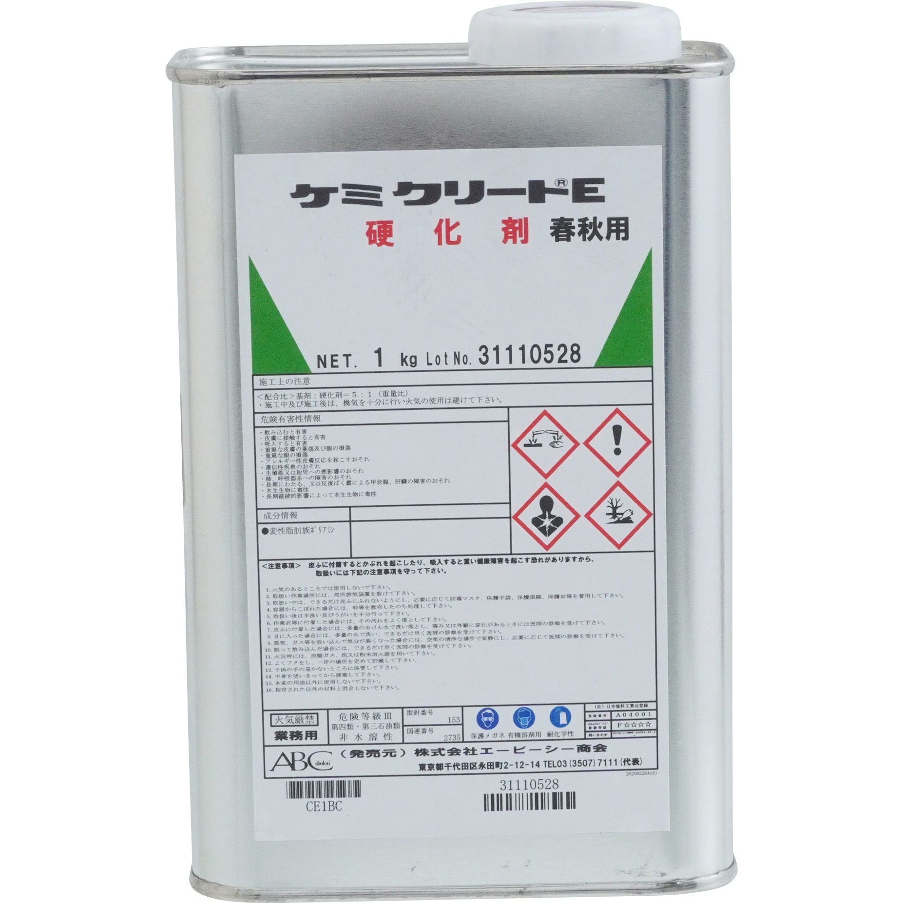 ケミクリートE 硬化剤 1缶(1kg) ABC商会 【通販サイトMonotaRO】