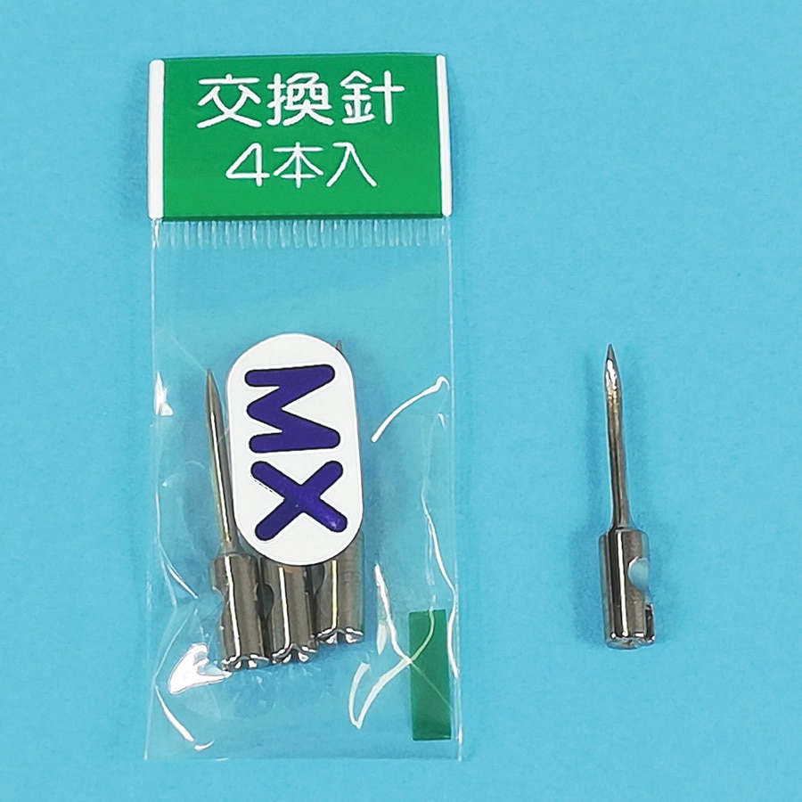 N-MX タグガン針 タグメイト交換針 サトーゴーセー 1パック(4本) N-MX - 【通販モノタロウ】