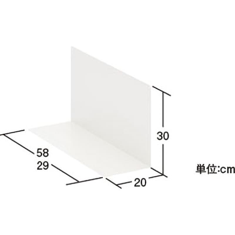 スチール製L型仕切 高さ30cm 1966-25