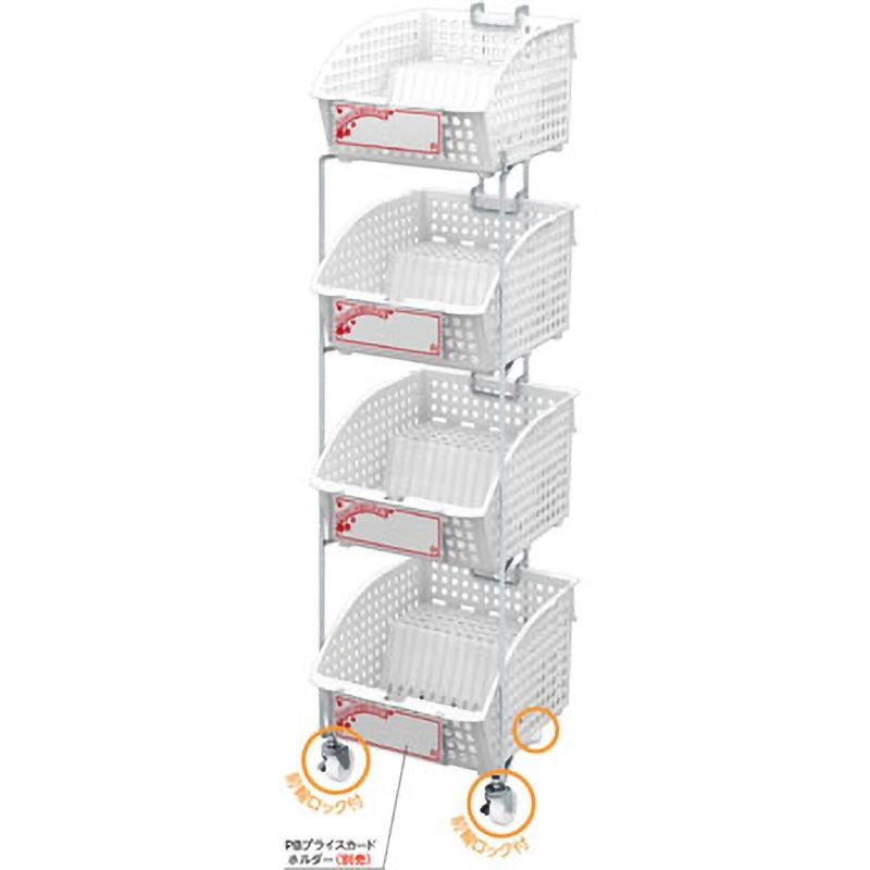 *730 バスケットタワー4段 中日販売 高さ117cm間口32cm奥行き30cm